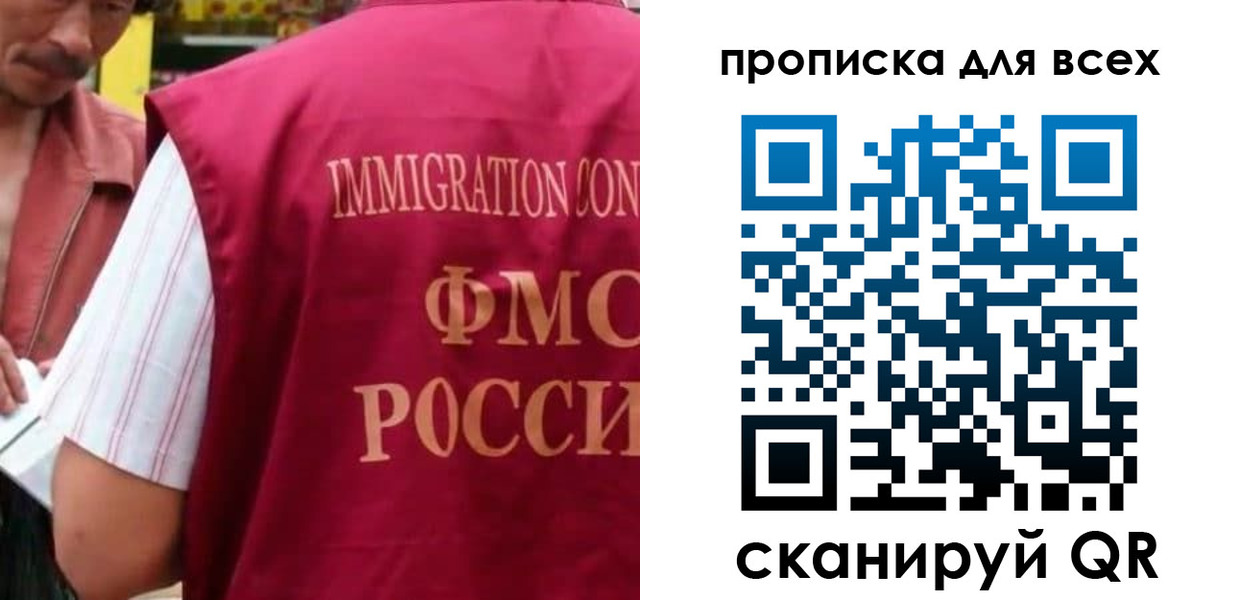 временная регистрация поиск в Алагире